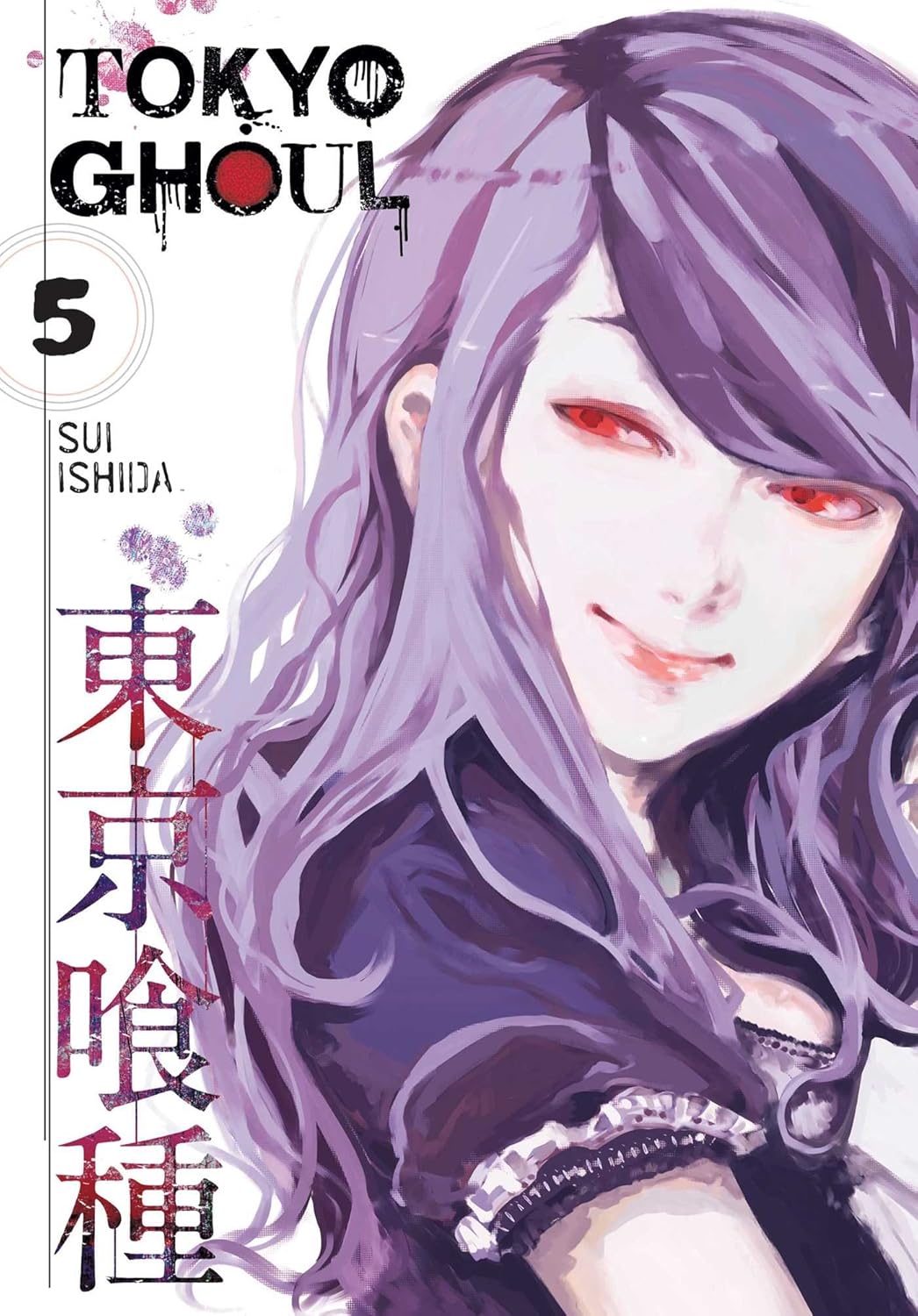 Goule de Tokyo Vol. 5 : La lutte de Ghoul Hybrid pour la survie