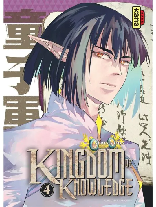 Kingdom of knowledge tome 4