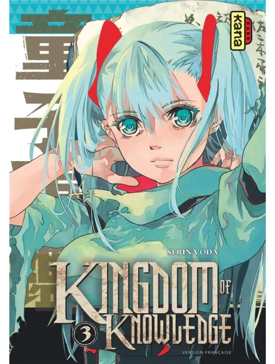 Kingdom of knowledge tome 3