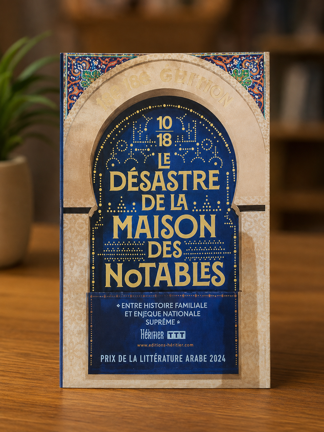 Le désastre de la maison des notables